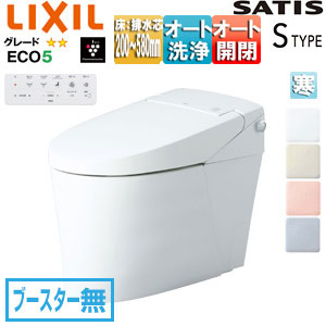 タンクレストイレ サティスSタイプ[SR6][床:排水芯120/200〜580mm][ブースター無][ECO5][タンクレス便器][寒冷地(ヒーター付便器)][寒冷地(水抜併用方式)]