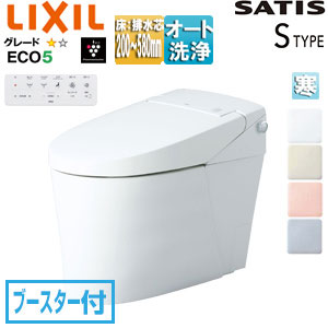 タンクレストイレ サティスSタイプ[SR5][床:排水芯120/200〜580mm][ブースター付][ECO5][タンクレス便器][寒冷地(ヒーター付便器)][寒冷地(水抜併用方式)]▲