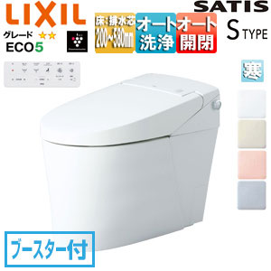 タンクレストイレ サティスSタイプ[SR6][床:排水芯120/200〜580mm][ブースター付][ECO5][タンクレス便器][寒冷地(ヒーター付便器)][寒冷地(水抜併用方式)]