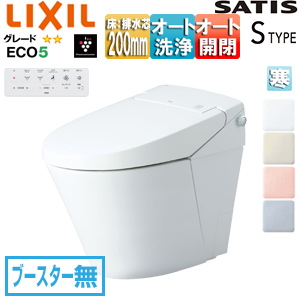 タンクレストイレ サティスSタイプ[S6][床:排水芯200mm][ブースター無][ECO5][タンクレス便器][寒冷地(ヒーター付便器)][寒冷地(水抜併用方式)]▲