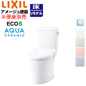 組み合わせトイレ アメージュ便器[フチレス][床:排水芯120/200〜580mm][手洗い無し][ECO5][組み合わせ便器][アクアセラミック][寒冷地(ヒーター付便器・水抜併用方式)]