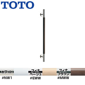 木製手すり インテリアバー[壁固定][I型][多用途用][長さ:600ｍｍ][φ32][前出:65mm][天然木タイプ][コンテンポラリタイプ]