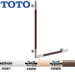 木製手すり インテリアバー[壁固定][L型][多用途用][長さ:600ｍｍ][φ32][前出:65mm][天然木タイプ][コンテンポラリタイプ][左仕様]