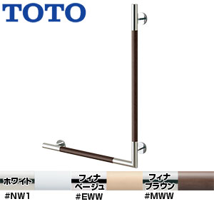 木製手すり インテリアバー[壁固定][L型][多用途用][長さ:600ｍｍ][φ32][前出:65mm][天然木タイプ][コンテンポラリタイプ][右仕様]