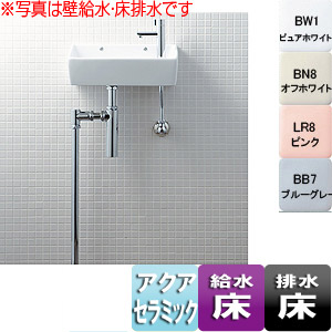 狭小手洗シリーズ[手洗タイプ（角形）][床排水（ボトルトラップ）][床給水][アクアセラミック][一般地・寒冷地共用]