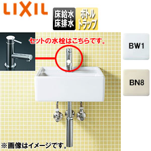 コンパクト洗面器 YL-A531タイプ[壁付式][単水栓][床排水(ボトルトラップ)][床給水][一般地]