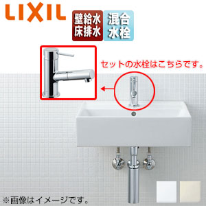 洗面器セット サティス洗面器[壁掛式][角形][シングル混合水栓][エコハンドル][吐水口引出式][床排水][壁給水][一般地]