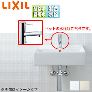 洗面器セット サティス洗面器[壁掛式][角形][シングル混合水栓][エコハンドル][吐水口引出式][壁排水][壁給水][一般地]