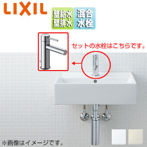 洗面器セット サティス洗面器[壁掛式][角形][シングル混合水栓][エコハンドル][壁排水][壁給水][ボトルトラップ][一般地・寒冷地共用]