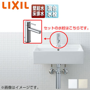 洗面器セット サティス洗面器[壁掛式][角形][シングル混合水栓][エコハンドル][床排水][壁給水][ボトルトラップ][一般地・寒冷地共用]