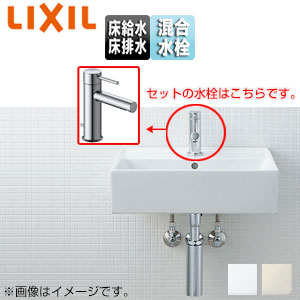 洗面器セット サティス洗面器[壁掛式][角形][シングル混合水栓][エコハンドル][床排水][床給水][ボトルトラップ][一般地・寒冷地共用]