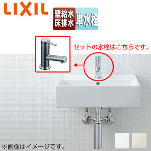 洗面器セット サティス洗面器[壁掛式][角形][単水栓][床排水][壁給水][一般地]