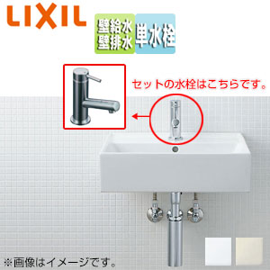 洗面器セット サティス洗面器[壁掛式][角形][単水栓][壁排水][壁給水][一般地]