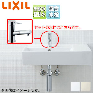 洗面器セット サティス洗面器[壁掛式][角形][シングル混合水栓][エコハンドル][吐水口引出式][壁排水][壁給水][一般地]