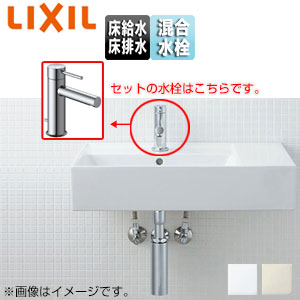 洗面器セット サティス洗面器[壁掛式][角形][シングル混合水栓][エコハンドル][床排水][床給水][一般地・寒冷地共用]