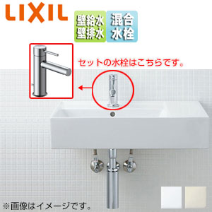 洗面器セット サティス洗面器[壁掛式][角形][シングル混合水栓][エコハンドル][壁排水][壁給水][ボトルトラップ][一般地・寒冷地共用]