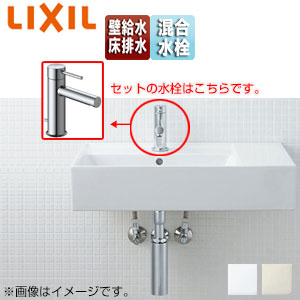 洗面器セット サティス洗面器[壁掛式][角形][シングル混合水栓][エコハンドル][床排水][壁給水][ボトルトラップ][一般地・寒冷地共用]