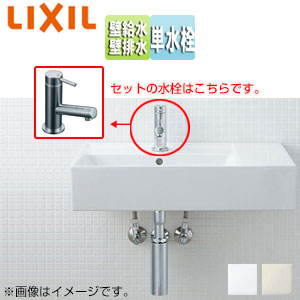 洗面器セット サティス洗面器[壁掛式][角形][単水栓][壁排水][壁給水][一般地]