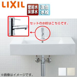 洗面器セット サティス洗面器[壁掛式][角形][シングル混合水栓][エコハンドル][吐水口引出式][床排水][壁給水][一般地]