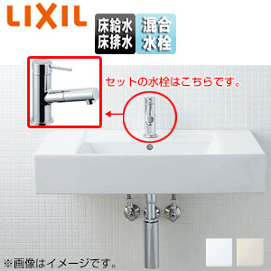 洗面器セット サティス洗面器[壁掛式][角形][シングル混合水栓][エコハンドル][吐水口引出式][床排水][床給水][一般地]