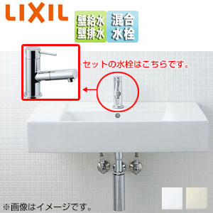 洗面器セット サティス洗面器[壁掛式][角形][シングル混合水栓][エコハンドル][吐水口引出式][壁排水][壁給水][一般地]