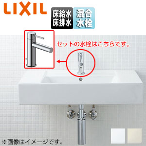 洗面器セット サティス洗面器[壁掛式][角形][シングル混合水栓][エコハンドル][床排水][床給水][一般地・寒冷地共用]