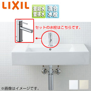 洗面器セット サティス洗面器[壁掛式][角形][シングル混合水栓][エコハンドル][壁排水][壁給水][ボトルトラップ][一般地・寒冷地共用]