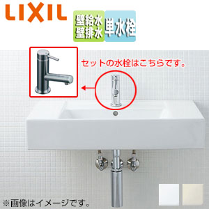 洗面器セット サティス洗面器[壁掛式][角形][単水栓][壁排水][壁給水][ボトルトラップ][一般地]