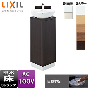 コーナー手洗キャビネット[自動水栓][ほのかライト付][アクアセラミック][床排水][一般地・寒冷地共用]