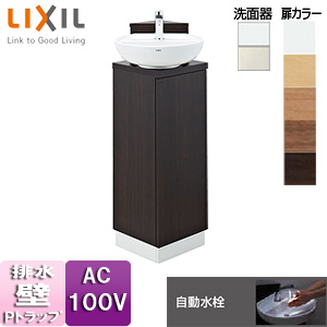 コーナー手洗キャビネット[自動水栓][ほのかライト付][アクアセラミック][壁排水][一般地・寒冷地共用]