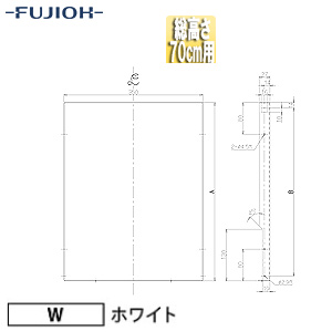 横幕板[幅35cm][総高さ70cm用][ホワイト][レンジフード部材]