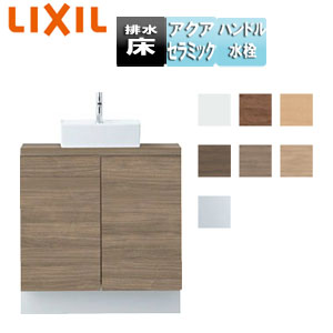 手洗キャビネット[キャパシア][カウンター奥行280][角形][正面置きキャビネットタイプ][ハンドル水栓][床壁共通給水][床排水]