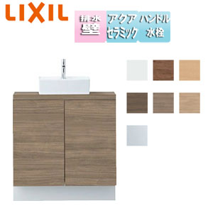 手洗キャビネット[キャパシア][カウンター奥行280][角形][正面置きキャビネットタイプ][ハンドル水栓][床壁共通給水][壁排水]