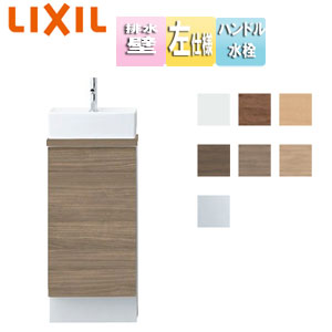 手洗キャビネット[キャパシア][カウンター奥行280][角形][キャビネットタイプ][ハンドル水栓][床壁共通給水][壁排水][左仕様]