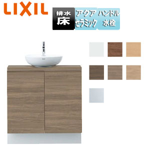 手洗キャビネット[キャパシア][カウンター奥行280][丸形][正面置きキャビネットタイプ][ハンドル水栓][床壁共通給水][床排水]