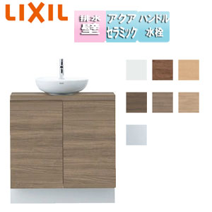 手洗キャビネット[キャパシア][カウンター奥行280][丸形][正面置きキャビネットタイプ][ハンドル水栓][床壁共通給水][壁排水]