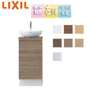 手洗キャビネット[キャパシア][カウンター奥行280][丸形][キャビネットタイプ][ハンドル水栓][床壁共通給水][壁排水][左仕様]
