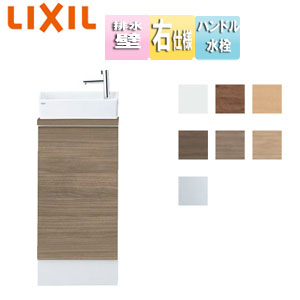 手洗キャビネット[キャパシア][カウンター奥行160][角形][キャビネットタイプ][ハンドル水栓][床壁共通給水][壁排水][右仕様]