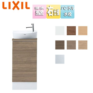 手洗キャビネット[キャパシア][カウンター奥行160][丸形][キャビネットタイプ][ハンドル水栓][床壁共通給水][壁排水][右仕様]