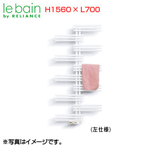 ●タオルウォーマー[リミテッドスペースヒーター][YSE-Rシリーズ][奥行89mm][幅700mm][高さ1560mm]