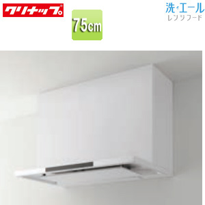 レンジフード 洗エール[シロッコファン][幅75cm][スリム型][ホワイト]▲