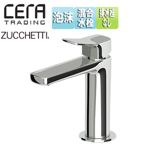洗面用蛇口[ズケッティ社][ブリム][台][シングルレバー混合水栓][スパウト110mm][吐水口高さ106mm][泡沫][引棒なし][クロム][一般地]