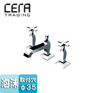 洗面用蛇口[ズケッティ社][ベラッジオ][台][組み合わせ混合水栓][泡沫][引棒付][クロム][一般地]