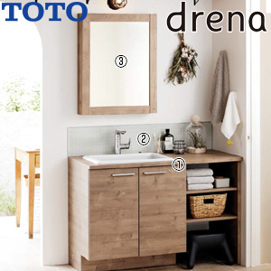 ●洗面化粧台セット ドレーナ[間口1200mm][高さ1900mm][水栓:ハイネックスウィング][木枠1面鏡][照明なし]