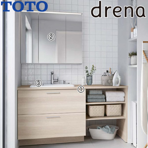 ●洗面化粧台セット ドレーナ[間口1500mm][高さ1900mm][水栓:タッチレスハイネックスウィング][きれい除菌水][3面鏡][上ワイド照明]