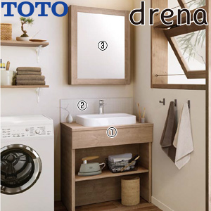 ●洗面化粧台セット ドレーナ[間口750mm][高さ1850mm][水栓:GAシリーズ][木枠1面鏡][照明なし]