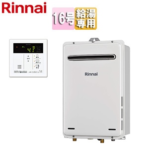 【最安値挑戦中】【SALE】ガス給湯器[台所リモコンセット][屋外壁掛型][PS設置型][給湯専用][オートストップ][16号][ユーロホワイト]▲