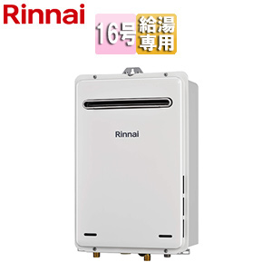 【最安値挑戦中】【SALE】ガス給湯器[本体のみ][屋外壁掛型][PS設置型][給湯専用][16号][ユーロホワイト]▲