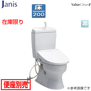 [在庫限り]【台数限定】【SALE】組み合わせトイレ バリュークリン2[床：排水芯200mm][手洗い有り][タンク式便器][寒冷地（ヒーター付便器・水抜併用方式）][ピュアホワイト]▲